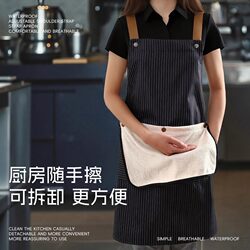 Kitchen Household Detachable and Wipeable Striped Apron, High-Looking, Waterproof and Oil-Proof, Thickened Apron for Cooking