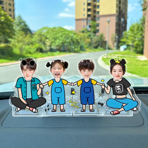 
Solar car shaking head ornaments customized for family of four DIY babies five people and three people shaking