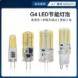 g4 đèn hạt led pin điện áp thấp 12v đèn pha lê cắm 220v siêu sáng g9 nguồn sáng gương đèn pha tiết kiệm năng lượng bóng đèn nhỏ