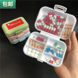  Double-Layered Pill Boxes, Portable Eight-Compartment Pill Boxes, Small Storage Boxes for Travel and Business Trips, Small Boxes for Packaging Health Care Products