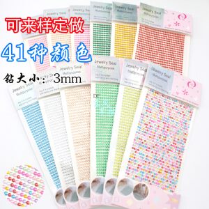 
Children's gem DIY crystal diamond sticker color diamond sticker acrylic decoration sticker kindergarten baby reward sticker 3mm