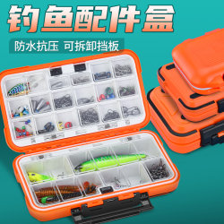 New Fishing Accessories Box Waterproof Tool Box Lure Box Fish Hook Fishing Gear Storage Box Bait Box Supplies Fishing Equipment