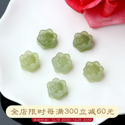 Hotan Jade Double-sided Plum Blossom Lotus Jewelry Accessories Handmade Diy Bracelet Necklace Beaded Material Accessories
