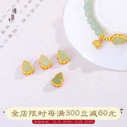 S925 Silver Gold-plated Diy Accessories Hollow Inlaid Hetian Jade Gourd Loose Beads With Bead Bracelet Bracelet Back Cloud Necklace