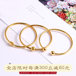 Sand Gold Diy Universal Bracelet Non-fading Beaded Jewelry For Men And Women 520 Password Lock Material Pendant Hand Opening