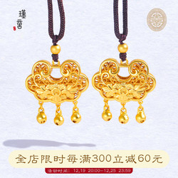 Gold Store Same Style Sand Gold Lotus Bell Ruyi Lock Bag Diy Accessories Pendant Necklace Sweater Chain Pendant Peony Flower