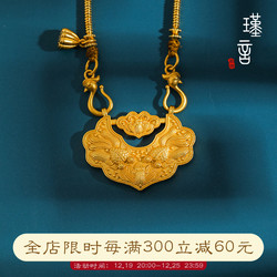 Gold Store's Same Style Koi Lock Safety Lock Bag Flower Tag Double Hook Necklace Sweater Chain Hand-knitted Hand-engraved Pearls