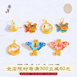 Long Lasting Strong Color Retention Sand Gold Diy Accessories Tiger Butterfly Palace Fan Pearl Teapot Pendant Bracelet Necklace For Women