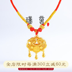 The Same Vietnamese Sand Gold Bell Baby Big Lock Red Rope Collar Necklace First Year Gift Full Moon Gift Necklace Gift