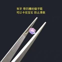 Slotted Tweezers Non-Slip Diamond Tweezers Jewelry Tweezers Elastic Stainless Steel Gem Diamond Clips Durable Tools