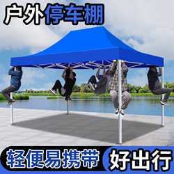 Rainproof Tent, Foldable Four-Legged Umbrella Canopy, Four-Corner Retractable Tent for Stall Use, Outdoor Thickened Sunshade Tent