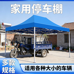 Four-Corner Thickened Retractable Tent for Market Stalls, Rainproof Canopy, Four-Legged Umbrella, Outdoor Rain Shelter, Foldable Sunshade