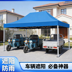 Thickened Retractable Tent for Market Stalls, Rainproof Canopy, Four-Legged Umbrella, Outdoor Rain Shelter, Foldable Sunshade with Four Corners