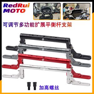 
Suitable for Tailing Cangqiong Fengshen Modified aluminum alloy balance rod extended mobile phone navigation bracket crossbar accessories