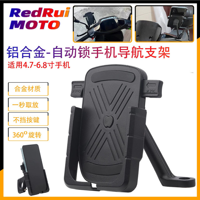 Mo Xiaoya is suitable for ninebot No. 9 electric F90/F60/F35/F25/E30 CNC mobile phone navigation bracket