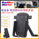Mo Xiaoya is suitable for ninebot No. 9 electric F90/F60/F35/F25/E30 CNC mobile phone navigation bracket