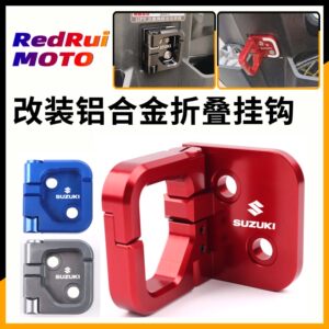
Suitable for Suzuki UY125/UU aluminum alloy hook US125/Little Dolphin/UE125 scooter modified hook