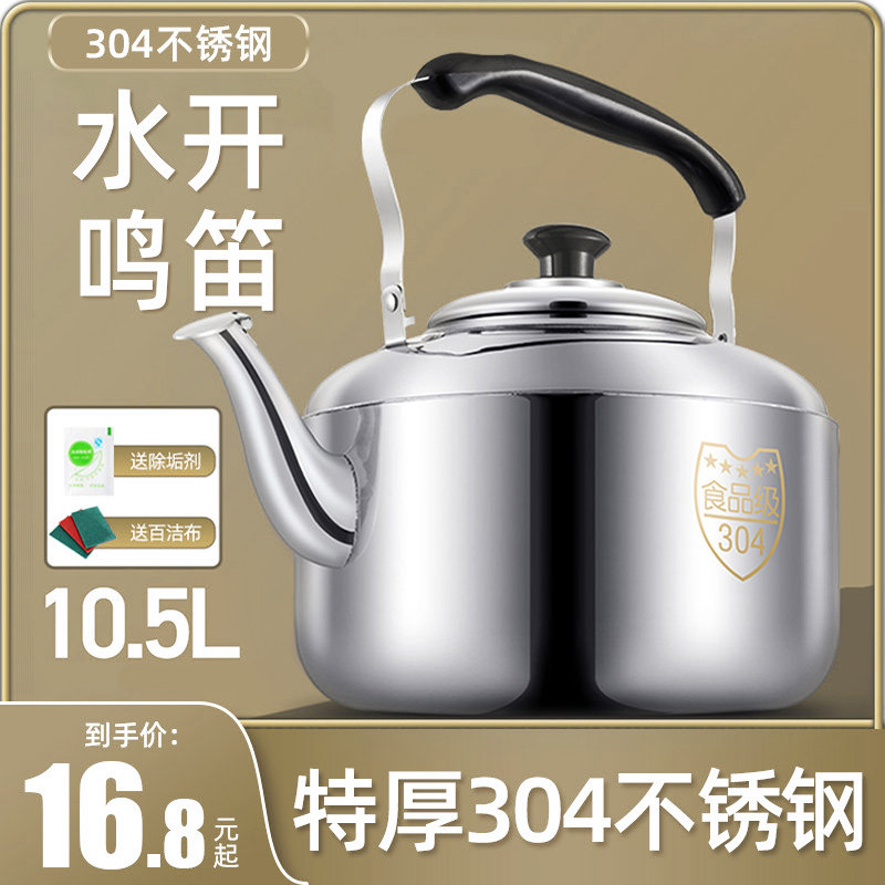 Bollitore per caffettiera teiera in acciaio inox con filtro grande capacità 1L / 1,5L per bar ristorante(1500ml
