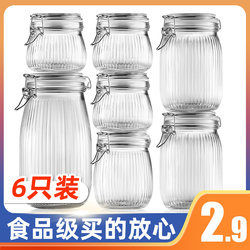 Sealed Jar, Food-Grade Glass Bottle, Household Pickle Jar, Kimchi Jar, Chili Sauce Jar, Honey Container, Storage Jar