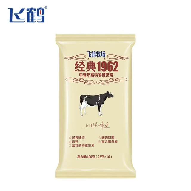 
Feihe Classic 1962 individually packaged 400g multi-dimensional high calcium milk powder for middle-aged and elderly people