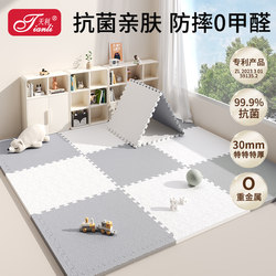 Children's Climbing Mat, Baby Thickened Household Formaldehyde-Free Anti-Fall Floor Mat, Bedroom Baby Learning to Walk Foam Floor Mat
