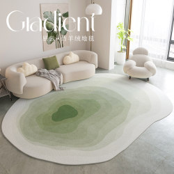 Cream-Style Irregular-Shaped Carpet for Living Room, Irregular-Shaped Bedroom Bedside Rug, Light Luxury High-End Sofa Home Full-Cover Floor Mat