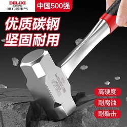 Delixi Electric Octagonal Hammer Tool for Breaking Walls, Large Hammer, Masonry Hammer, Large Iron Hammer, Integrated Hammer, Solid Hammer