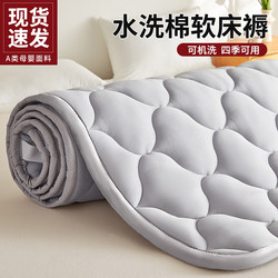Mattress Topper for Home Bedroom, Dirt-Resistant and Moisture-Proof, Dormitory Student Single Mattress, Thin Mattress Pad