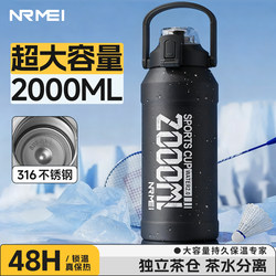 Enrmei Thermos Cup for Men, Large Capacity Stainless Steel Water Cup, Outdoor Portable Water Bottle, Cold-Keeping Cup 2000ml