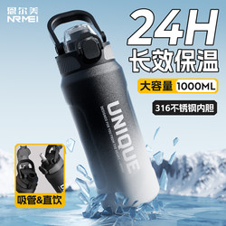 Large-Capacity Thermos Cup for Male Students, Specially Designed for Junior High School Students, Portable Large Water Bottle, Sports Water Cup, 25 Models