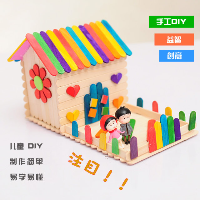 Children's DIY handmade material bag ice cream popsicle stick popsicle stick piano swing small house model