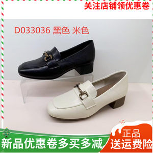 
Xiangxiangli Women's Shoes 2026 Spring New Style 33036 Delicate Single Shoes Loafers Retro Mary Jane Shoes Small Leather Shoes