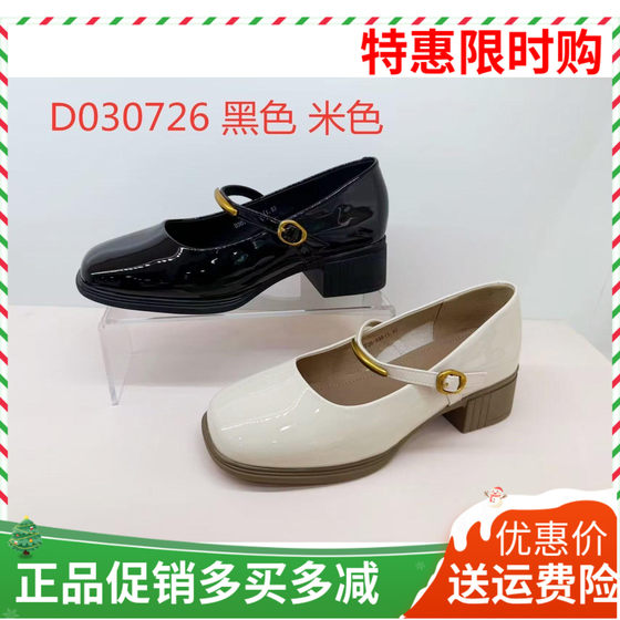 
Xiangxiangli women's shoes 2025 autumn new fashion versatile comfortable thick heel low heel Mary Jane shoes for women 30726
