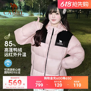 
Camel Outdoor Down Jacket Winter New Men's and Women's Windproof and Water-Repellent Graphene Self-Heating Bread Jacket for Women