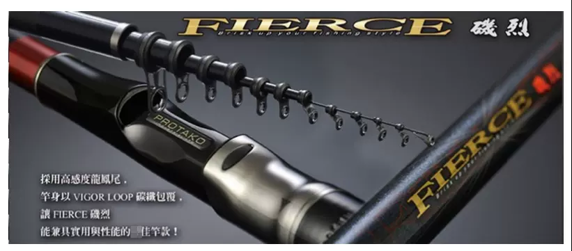 DAIWA TOUHNAMENT 磯AGS競技 1.25-5 1SMT-R TOURNAMENT ISO AGS｜DAIWA