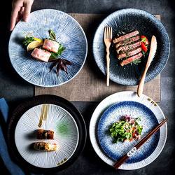 New High-End Household Ceramic Steak and Western Food Plates, Japanese-Style Tableware with Underglaze Color, Beautiful Serving Plates