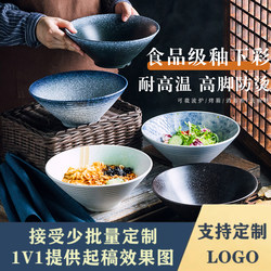 Japanese Ramen Bowl, Ceramic Bowl, Conical Bowl, Noodle Bowl, Soup Noodle Bowl, Household Tableware, Large Bowl, Trumpet Bowl, Personal Use
