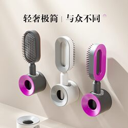 Japanese Imported Air Cushion Comb, Airbag Comb for Women, Special for Long Hair, Massage and Refreshing Comb, Fluffy Top, Home Use, Anti-Static