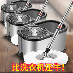 Jingbang Mop Bucket with Rotating Mop Handle, Universal Automatic Hands-Free Washing, Household Lazy Mop with Mop Bucket