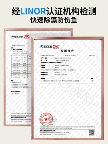 Рыба аквариума Удаление водоросли дезодорант чистый мох очищающий агент коричневый