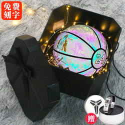 Kobe Bryant Glowing Basketball Birthday Gift for Boys, High School Boys, Adult Gifts, 18-Year-Old Boys' Gifts, High-End and Practical