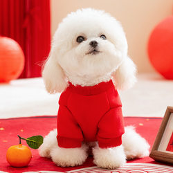 Autumn and winter dog New Year's clothing Velcro cute sweatshirt Teddy Bichon Bear New Year's clothing warm pet clothing
