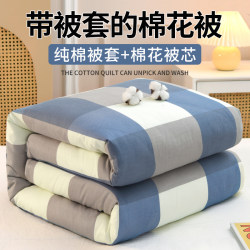 Xinjiang Cotton Quilt Winter Quilt All-Cotton Single Student Dormitory Thickened Warm Spring and Autumn Quilt Core with Quilt Cover Cotton Quilt