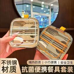 Portable Tableware 304 Stainless Steel Set Creative Foldable Spoon Fork Chopsticks Three-Piece Set Storage Cutlery Box