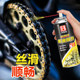 Motorcycle chain oil, motorcycle, bicycle lubricant, mechanical spray, oil seal, butter, gear oil cleaning agent