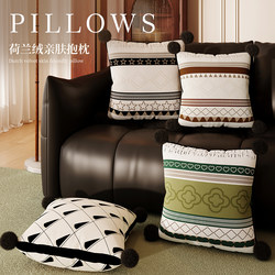 Cushion Sofa Living Room Nordic Light Luxury Minimalist Style Backrest Waist Support Skin-Friendly Pillowcase Office Car Pillow