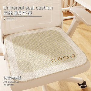 Japanese-style office long-term seat cushion Wasabi style seat cushion Four seasons universal fart cushion Single sofa cushion Breathable seat cushion