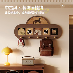 2025 New Medieval Style Clothes Hook Entrance Shelves
