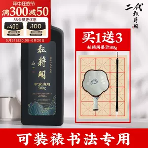 轻胶油烟墨- Top 500件轻胶油烟墨- 2024年6月更新- Taobao