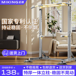 Horizontal Bar Pull-Up Indoor Home Use No-Drill Training Single/Double Bar Rack Floor-Mounted Hanging Bar Home Fitness Equipment